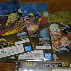 ワンピース 一番くじ　G賞 クリアファイル&ステッカー 3種セット！