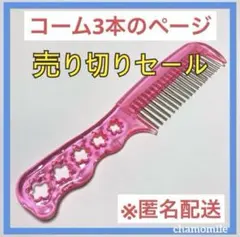 Item thumbnail for item e7320e34-7e2d-44c4-b761-53f3602653bd