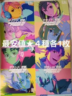 2025年最新】ダンダダン ポスターの人気アイテム - メルカリ