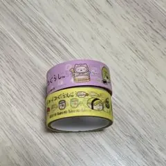 すみっこぐらし マスキングテープ 2本 くら寿司