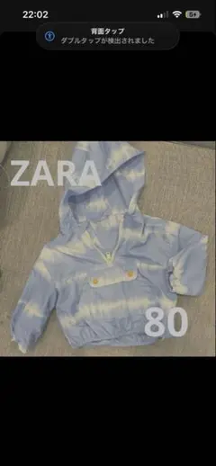 ZARA タイダイ柄 ジャケットのサムネイル