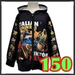ラスト1点！！新品 イタリアンブレインロット ジップパーカー 150 薄手 黒