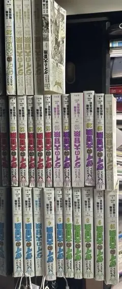 2026年最新】ダイの大冒険 全巻 新装版の人気アイテム - メルカリ