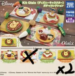 ディズニーガチャガチャ