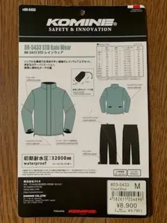 コミネ RK-549RK-550 レインジャケットパンツ Lsize コミネ RK-549RK-550 レインジャケットパンツ Lsize - メルカリ