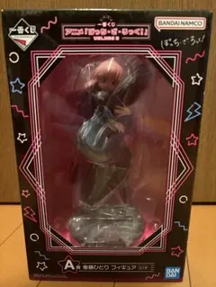 ぼっち・ざ・ろっく！ 後藤ひとり(一番くじ volume.3)他