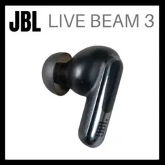 JBL LIVE BEAM 3 ブラック 左イヤホン単品