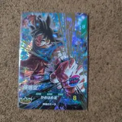 sdv9-020 孫悟空　ドラゴンボールスーパーダイバーズ