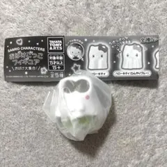 サンリオキャラクターズ　おばけごっこフィギュア　けろけろけろっぴ