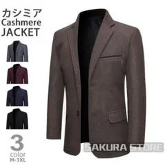 カシミアジャケット テーラード メンズ ビジネスコート 秋冬 通勤 イギリス風