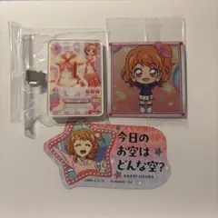 アイカツ グッズ 大空あかり セット