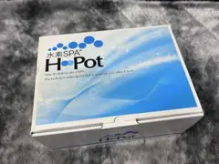水素SPA 水素スパ H-pot 水素 お風呂 未使用 Amazon.co.jp: 水素SPA H Pot(エイチ ポット) 水素水生成器 お風呂用