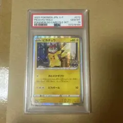PSA10 ピカチュウ ミラー ホイル スタートデッキ ポケモン ポケカ