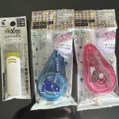 【新品未使用】PLUS 修正テープ ミニサイズ 2個 フリクション消し　セットのサムネイル