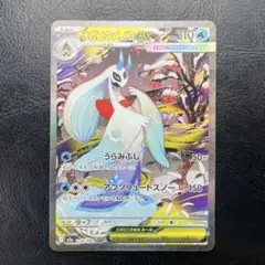 2026年最新】シリーズ：MEGA ポケモンカードゲームの人気アイテム