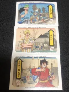 永谷園 ワンピースコラボカード