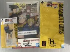 一番くじ 坂本デイズ ◆アクリルボード◆アクリルスタンド◆ハーフタオル