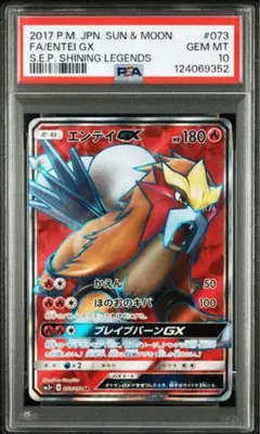 PSA10】ラティアス＆ラティオスGX RR タッグボルト 060/095 - メルカリ