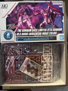 2026年最新】1/144 RG MSZ-006 ゼータガンダム バイオセンサーイメージ