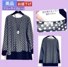 ドット柄 tシャツ