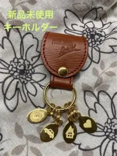 キーホルダー