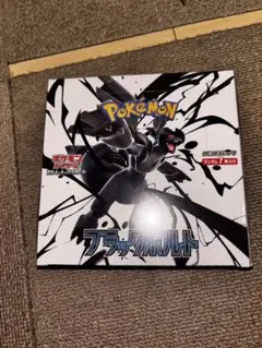 2026年最新】ブラックボルト シュリンク付き BOXの人気アイテム - メルカリ