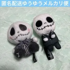 ナイトメアー・ビフォア・クリスマス ミルキボアマスコット ジャック・スケリントン