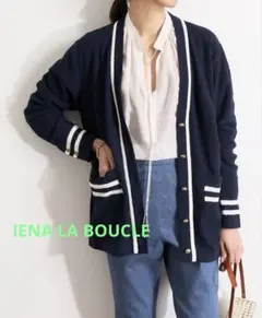 美品IENA LA BOUCLE ブークレー マリンニットカーディガン ネイビーのサムネイル