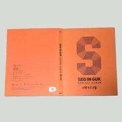 2026年最新】ソ・イングク cdの人気アイテム - メルカリ