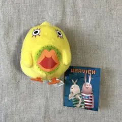 【お値下げ】ウサビッチ コマネチ ぬいぐるみ　約9cm
