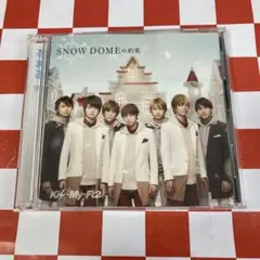 2026年最新】snow domeの約束/luv sick キスマイショップ限定盤の人気