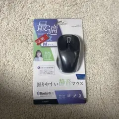 Digiq Bluetooth 5 静音マウス Mサイズ