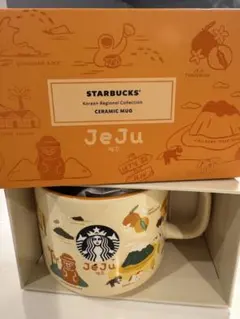 スターバックス韓国限定（チェジュ） マグカップ