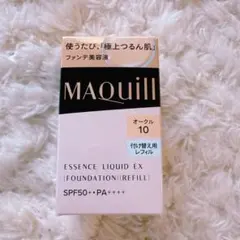 マキアージュ MAQuill エッセンスリキッド EX オークル 10 レフィル