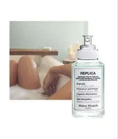 Maison Margiela REPLICA Bubble Bath 30mlのサムネイル