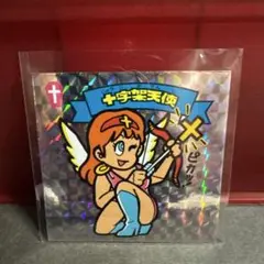 第1弾　付録版　十字架天使　旧ビックリマンシール　ビックリマンシール
