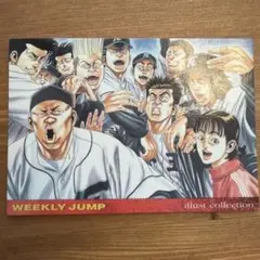 ROOKIES ジャンプフェスタ2002 カード ルーキーズ 当時物 - メルカリ