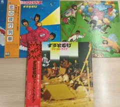 Item thumbnail for item 972f311d-5e46-4179-b957-373c2dda43d2