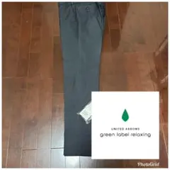 【美品】UNITED ARROWS ユナイテッドアローズ 定番 メンズパンツ