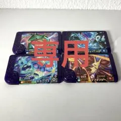 ポケモンフレンダ スーパートレジャー 4枚セット