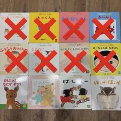 絵本 セット売り 0歳 1歳 2歳 こどものとも