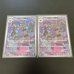 ホップのオーロット　AR ポケカ　セット