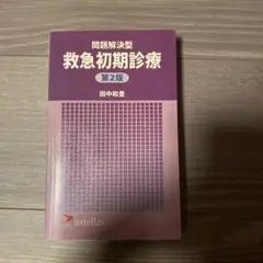 Item thumbnail for item 93356e1e-5249-4513-81ed-8370e0f6abde