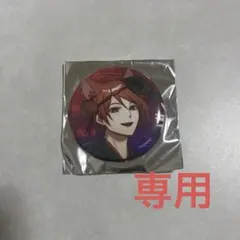 【専用】いれいす　ランダム缶バッチ　りうら　百鬼夜行