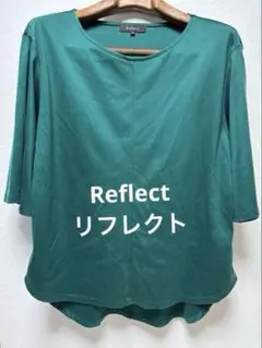 Reflect リフレクトTシャツ 11号 日本製 ロールアップ 緑のサムネイル