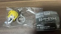デスノート DEATHNOTE めじるしアクセサリー 弥海砂