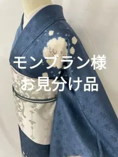 未使用近い　美品　正絹縮緬　辻ヶ花訪問着　フルセット　鉄紺色 美品【辻が花】絞り染 銀通し 小粋 上質 正絹 着物 袷s621 | 着物 夢美月