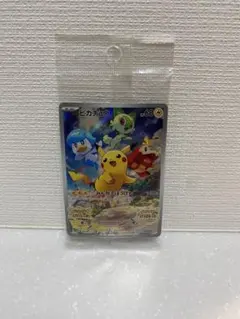 【新品未開封】ポケモンカード　スカーレットバイオレット購入特典　みんなでぼうけん