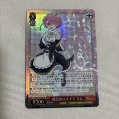 ヴァイスシュヴァルツ しろくろアニマル ラム - メルカリ