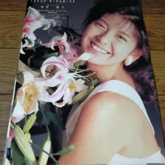 ◆「南野陽子③」雑誌グラビア切り抜き